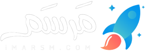 مَرسَم | imrsm