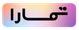 تمارا